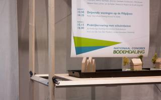 link! joop couwenberg connector steel wood structures (23).jpg